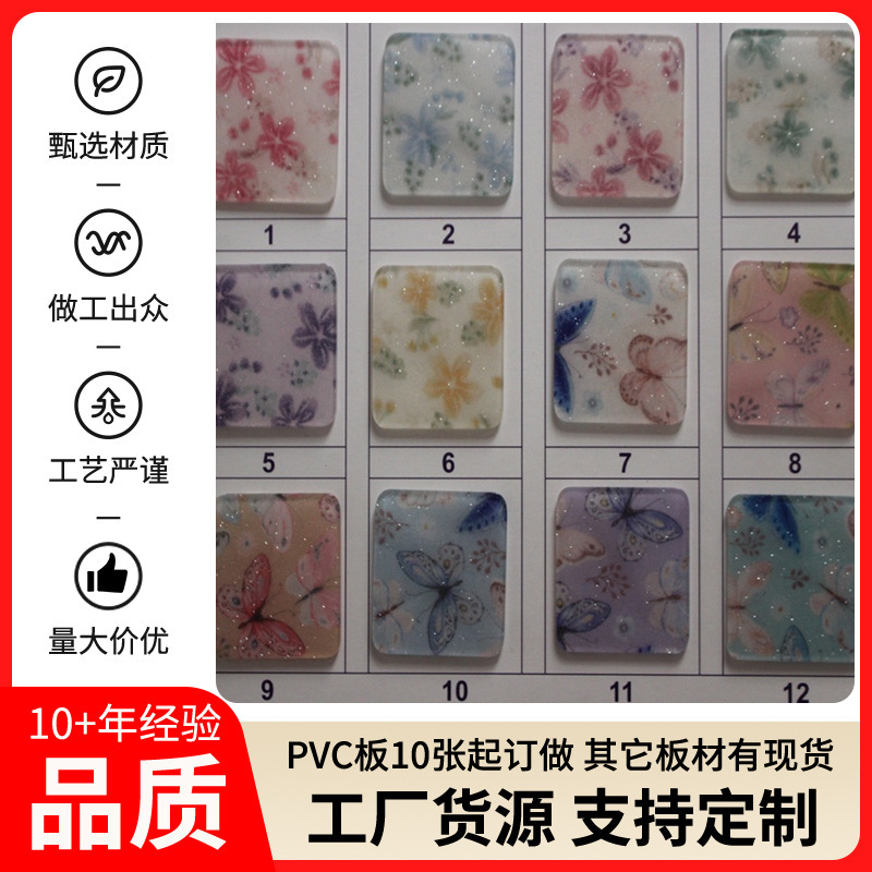 异形加工新材料有机玻璃激光切割雕刻塑料板铸型亚克力板高精度