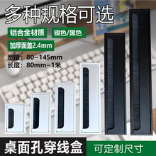 办公桌穿线盒桌面装饰盖电脑桌过线盒穿线孔电视柜线孔盖方形盖板