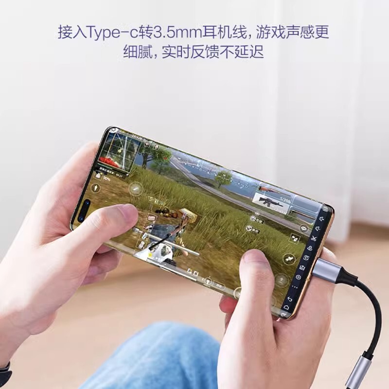 批发type-c手机圆孔耳机转接线3.5mm转换器DAC数字芯片音频线跨境|undefined