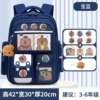 Big cards for elementary school students, pendant, badge