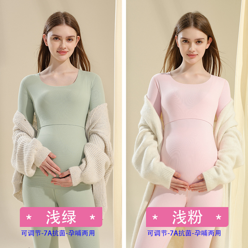 ライトグリーン+ライトピンク【2セット-7A抗菌】668 / M【 40-52.5kg 】