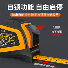 源頭廠家批發自鎖捲尺5米盒尺10米/7.5m3m防水鋼捲尺米尺測量工具