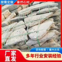 Ȼ֥·ʯ ӵʯ¹Ȼ滨ʯ