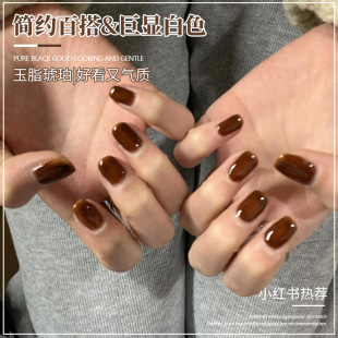 Early Autumn Amber Nail Polish Glue 2021 New Internet Celebrity Popular Ice Transparent Brown Phototherapy Glue for Nail Salons