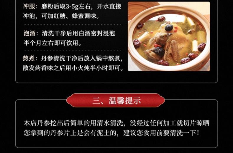 Dried Dan Shen Slices 500g Salvia miltiorrhiza Red Sage Root TCM Herbal Decoction Pieces in use