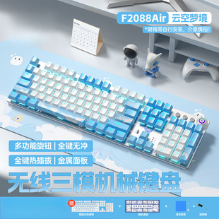 ����F2088Air��ģ�Cе�I�P�o���{��108�I���t�S늸��Α���X