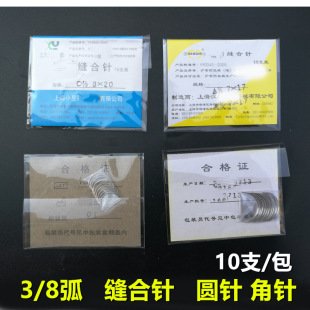 ���P� 3/8���Aᘽ�ᘰ�A�Ƥ����ǿp� �p��� 10֧/��