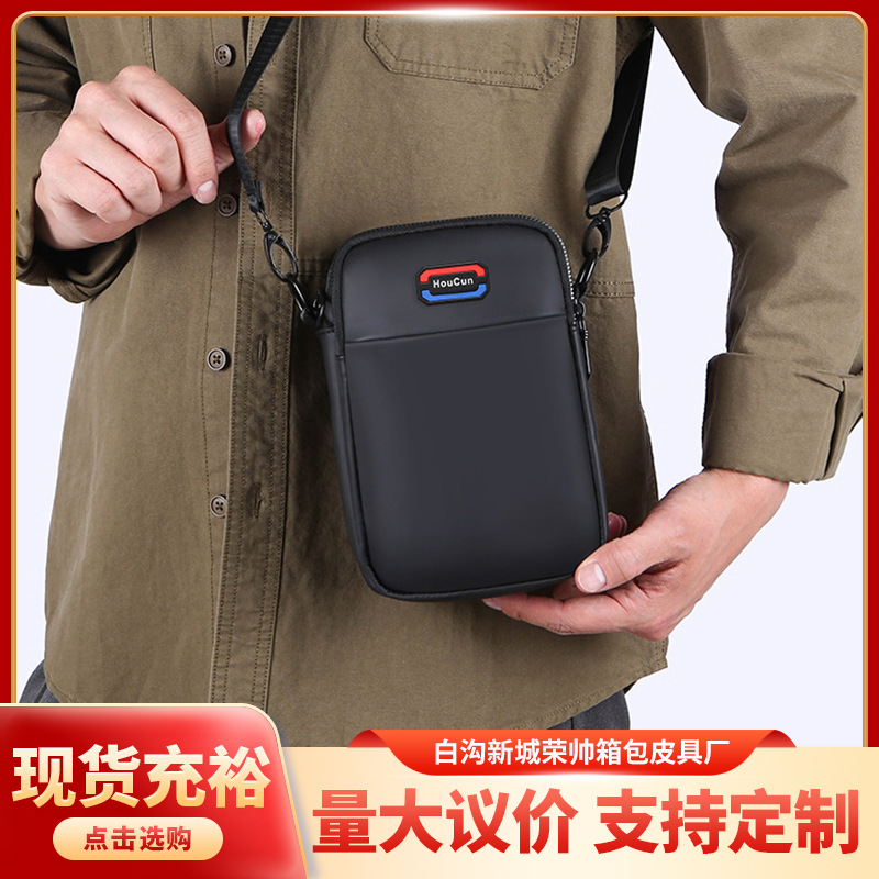 Bolso de tendencia multifuncional simple de almacenamiento casual nuevo bolso de mochila de moda simple bolso de teléfono móvil de hombre