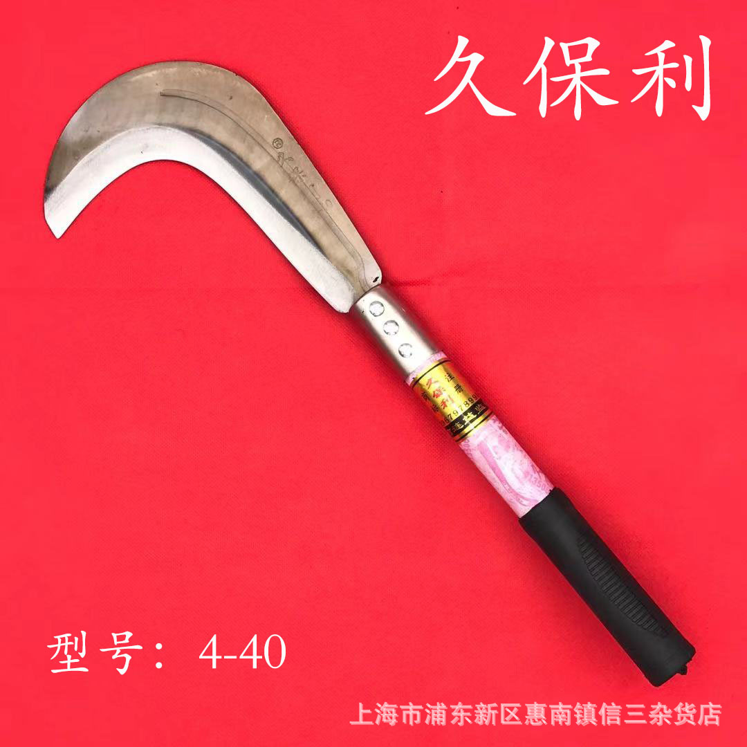 厂家批发久保利4-40浙4号柴刀户外砍柴刀勾刀农民割草镰刀劈柴刀