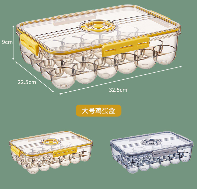 守一鸡蛋盒_17