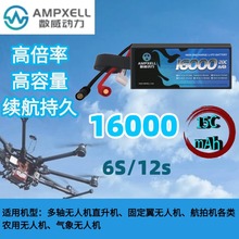 16000mAh6S12S1PrIֲSo˙Cۺ늳ƿLm