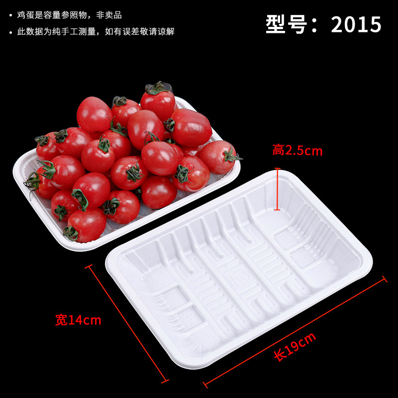 卸売り使い捨てPPトレイ白色長方形食品級包装箱生鮮野菜果物肉類包装箱|undefined