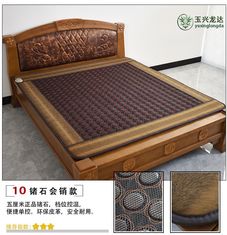 No.10 게르마늄 스톤은 디지털 디스플레이로 제어되지 않습니다