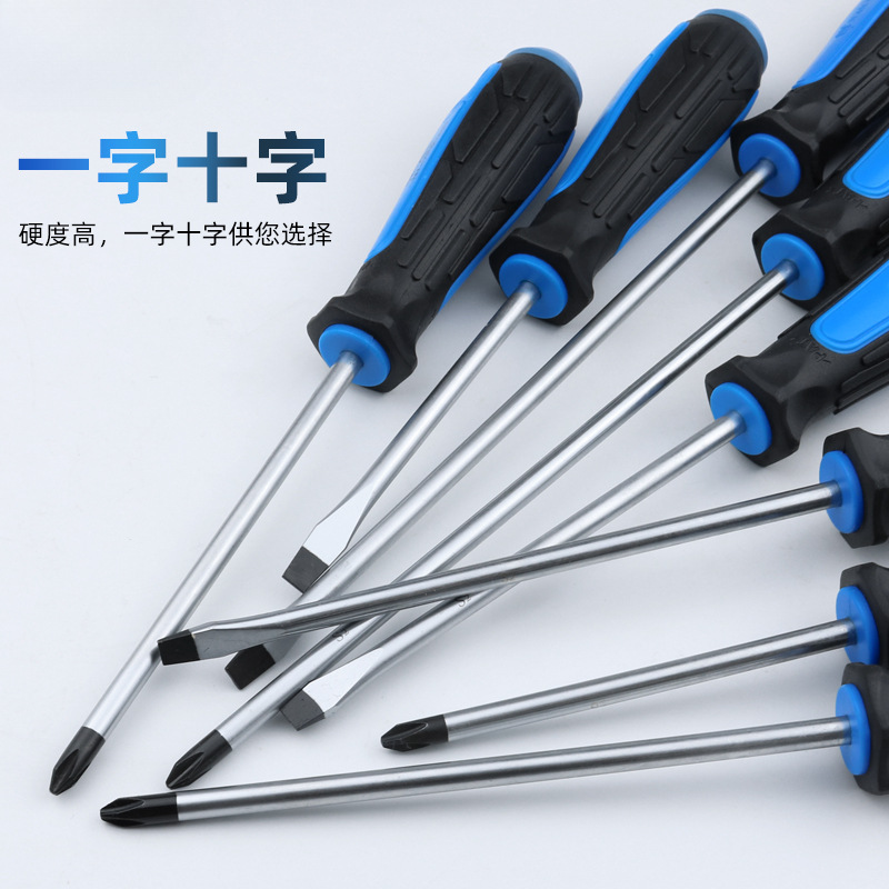 Importado destornillador cruzado de clase industrial, herramienta de tornillo de flecha de ciruela, conjunto de destornillador, destornillador pequeño