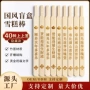 国风上上签冰淇淋竹签签子