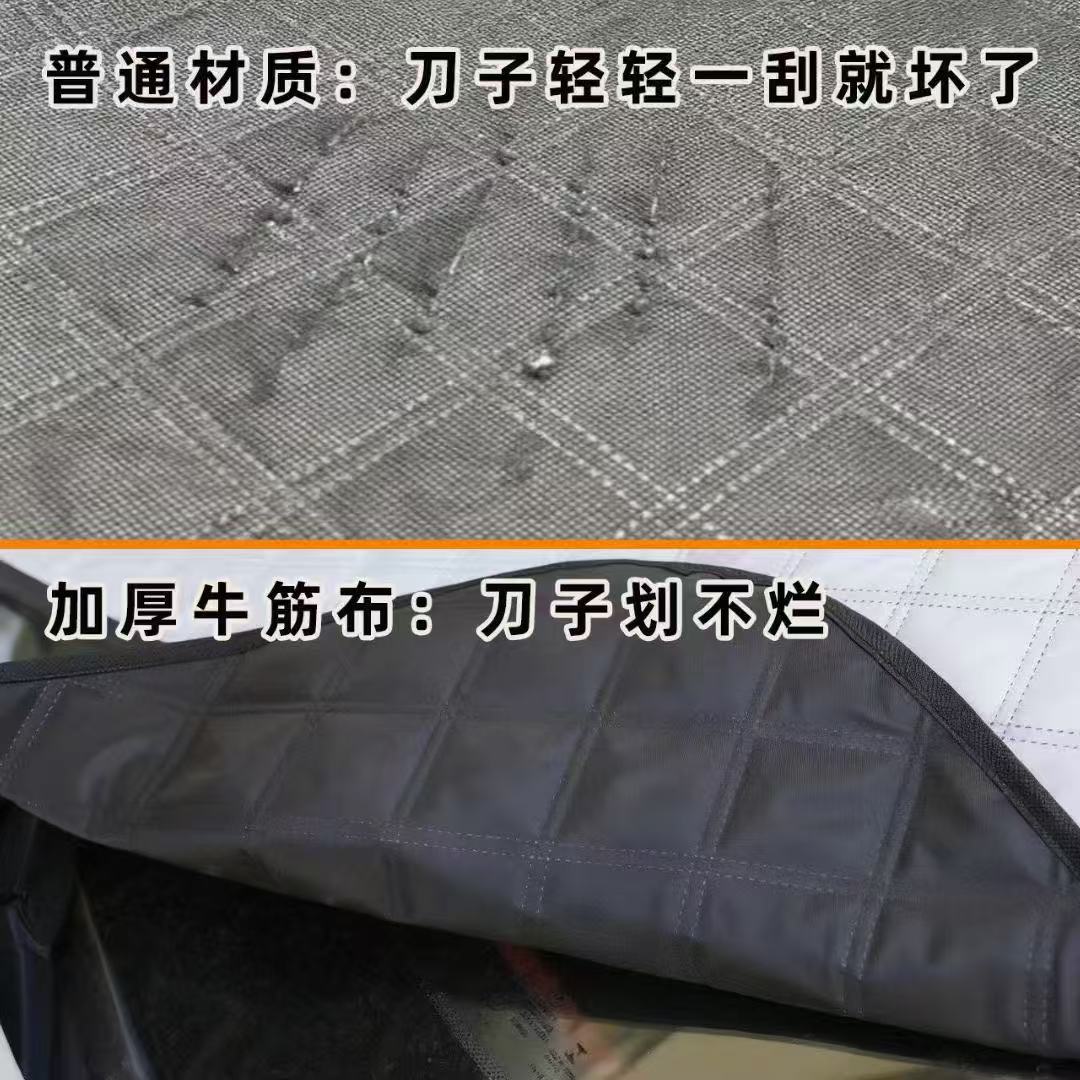 Car Snow Shield, Car Front Windshield Cover, Magnetic Snow Shield with Rearview Mirror Cover, Thickened Snow Shield, Cross-Border Hot Model