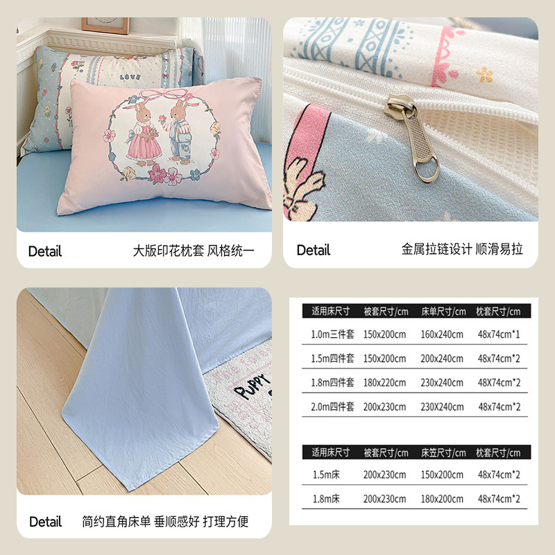 Juego de Ropa de Cama de Cuatro Piezas de Algodón Tejido Youyixin, Juego de Tres Piezas Estilo Sábana Ajustable, Ropa de Cama de Fabricante de Nantong, Tejida y Engrosada.