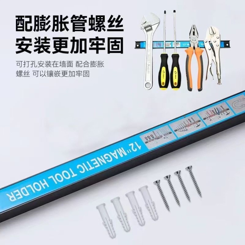 Strong magnet, storage system, magnetic knife