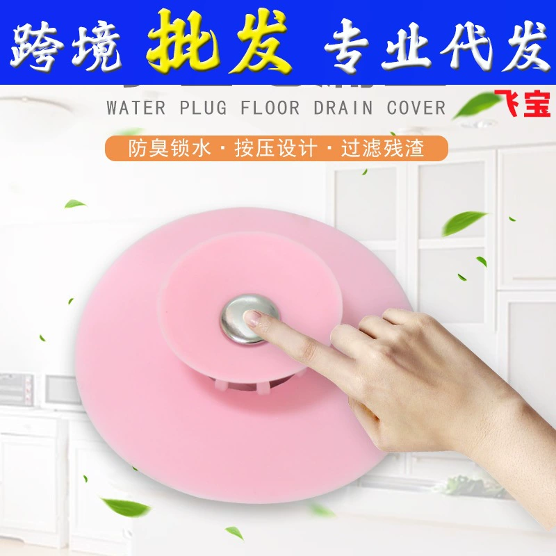 Раковина прессового типа в форме летающей тарелки дренажная крышка в полу дрожит от того же типа сливного выпускного фильтра, предотвращающего засорение отскока фильтрующего элемента раковины