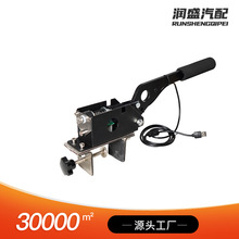 工厂直销 USB液压改装竞技手刹游戏赛车漂移竞技手刹适用Win系统