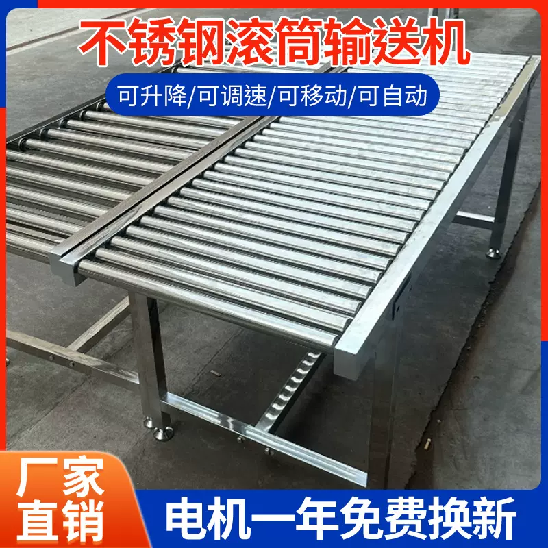 不锈钢滚筒输送机 快递物流啤酒饮料分拣流水线输送设备卸货神器