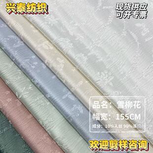 �¿��˽z�U����ѩ���Ứ ����ʽ�������b�B��ȹ�����r������