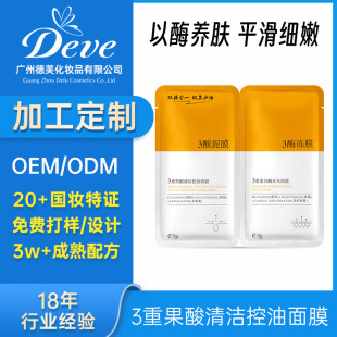 �p����Ĥ��ø���w3��3ø�坍������Ĥ�������w��āë����ĤOEM