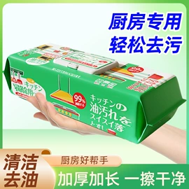 湿巾纸;洗衣液;婴儿湿巾