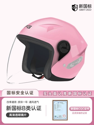 Electric Vehicle Motorcycle Helmet Men's: Motosiklet kaskı (dəbilqə) - sakura-pink-hd-transparent-one-size-fits-all