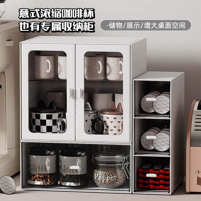 Desktop Cup Holder Dust-Proof Storage Cabinet Coffee Cup Mug Storage Box Multi-Layer Stackable Double-Door Storage Rack