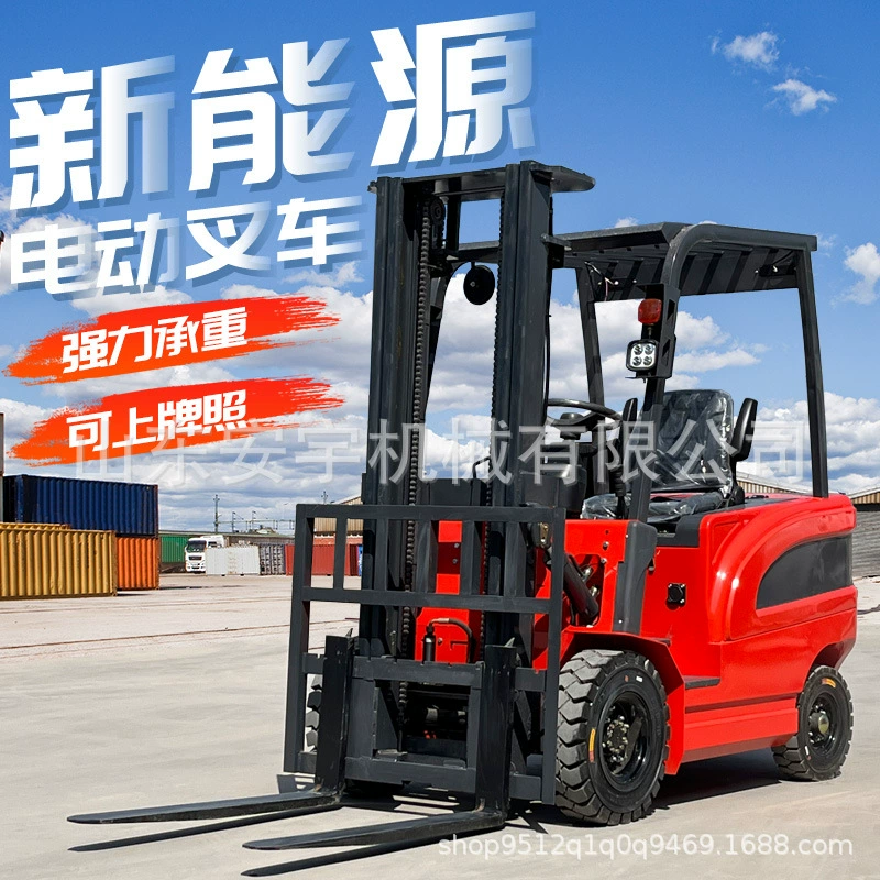 Спотовый экспорт 2 тонн электрического вилочного погрузчика гидравлический погрузчик четырехколесный гидравлический подъемный автоматический вилочный погрузчик