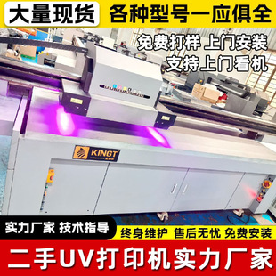 ����uv��ӡ�C2513���������G5�����őҸ�1613�֙C��uvƽ���ӡ�C
