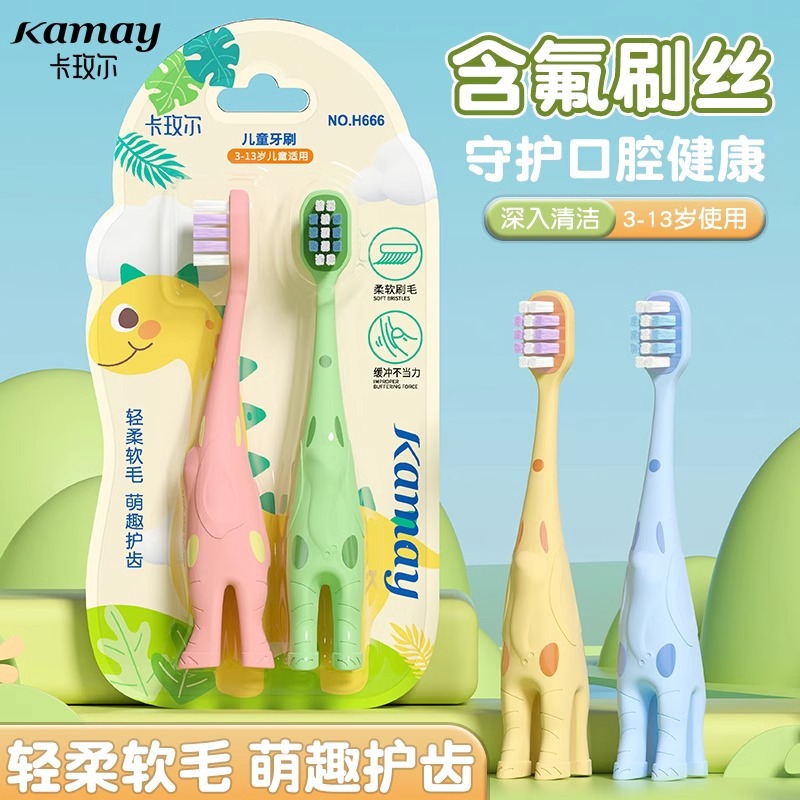 Fluorine-containing new products for children, baby's tooth changing period, infant 3 years old, 6 to 12 years old, special cleaning tooth decay-proof toothbrush