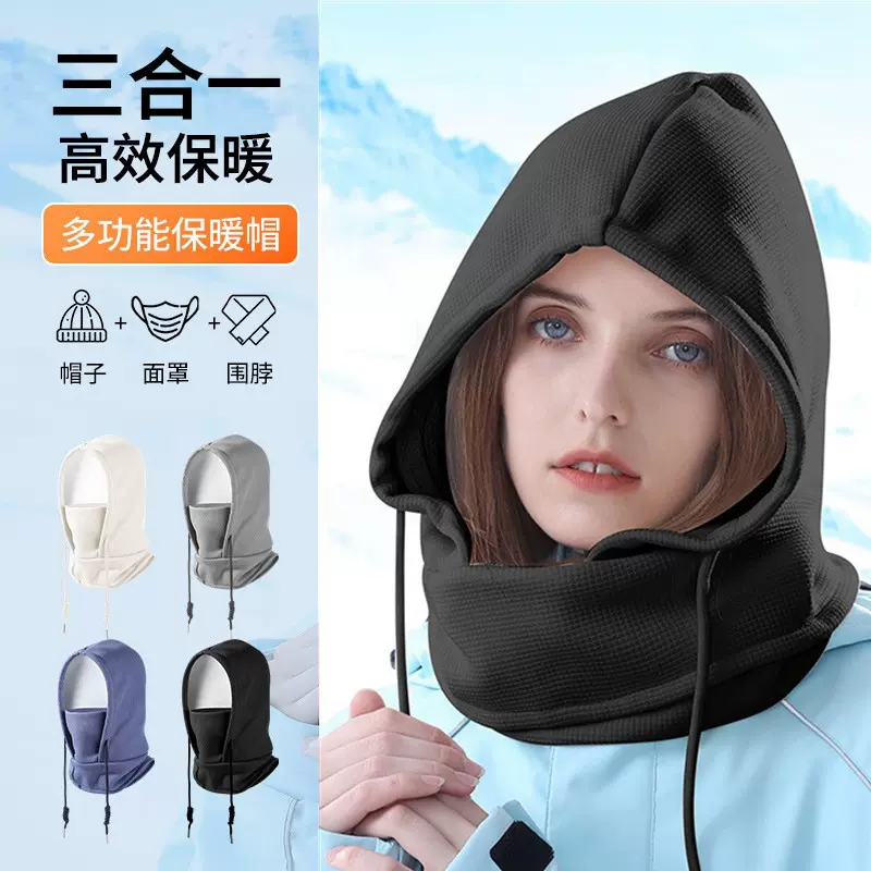 批发冬季保暖帽子男女骑行防风滑雪面罩围脖一体加绒防寒套头帽子