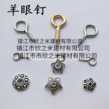 �����ݽz�����ݽz���h�����h�Թ����h����diy�ֹ��Ʒ�������