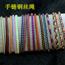 ������K䓽z�����K����2mm��ɫ��ˮDIY���䴮�S���Ʒ���P��K��