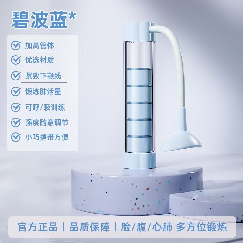 呼吸哑铃可调节腹式呼吸肺活量腹肌训练器马甲线盆底肌核心训练器|undefined