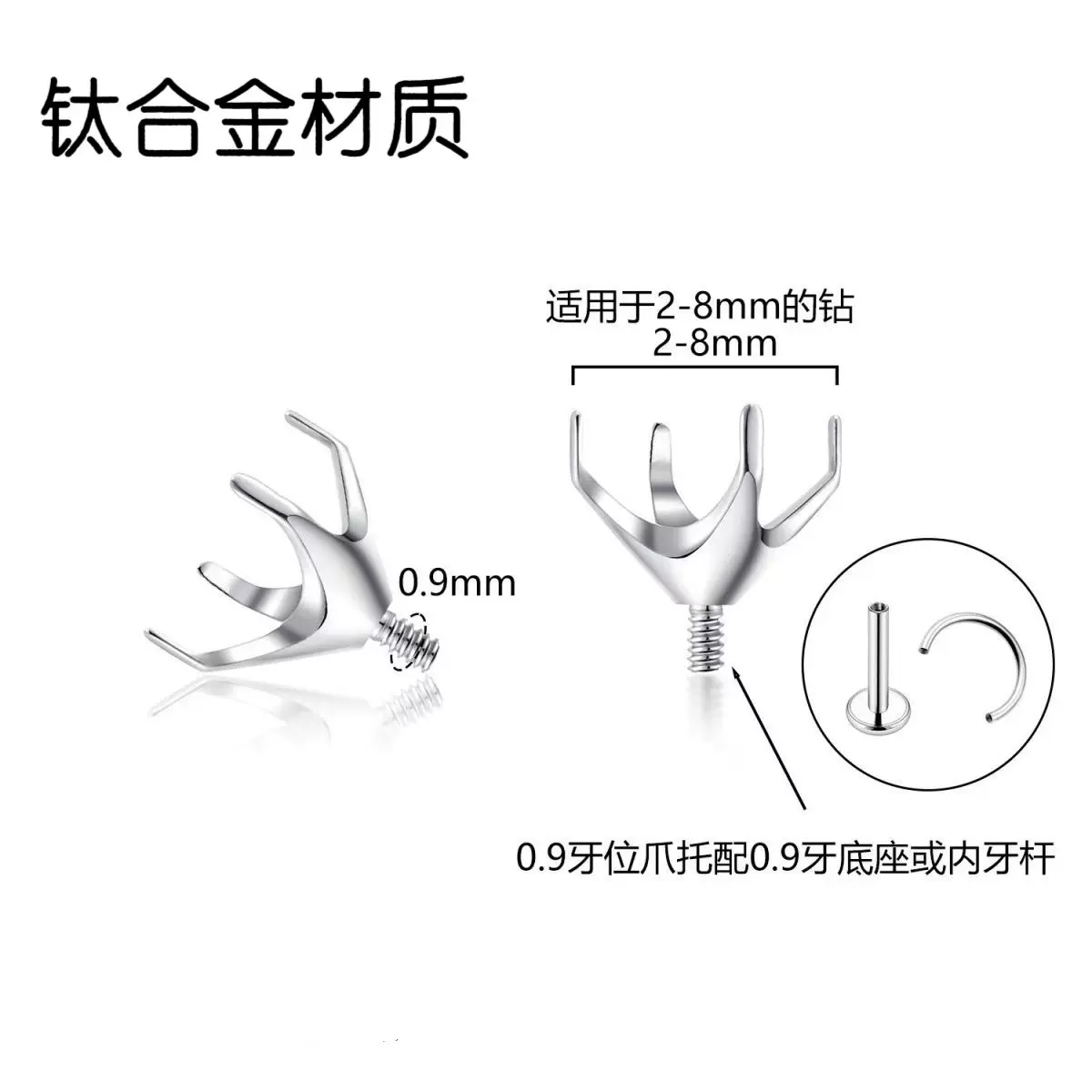 钛耳钉四爪外牙0.9牙空托唇钉G23钛合金鼻钉穿刺饰品配件批发镂空