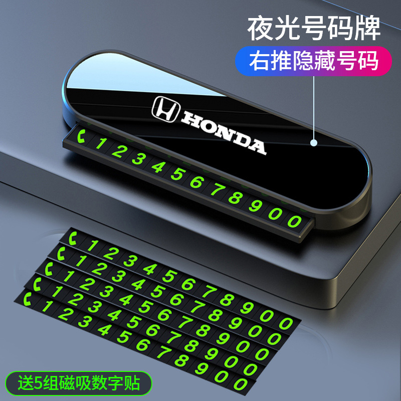 Temporary Parking Number Plate for Car, Mobile Phone Number Plate for Moving the Car, Magnetic Night-Luminous Parking Number Plate