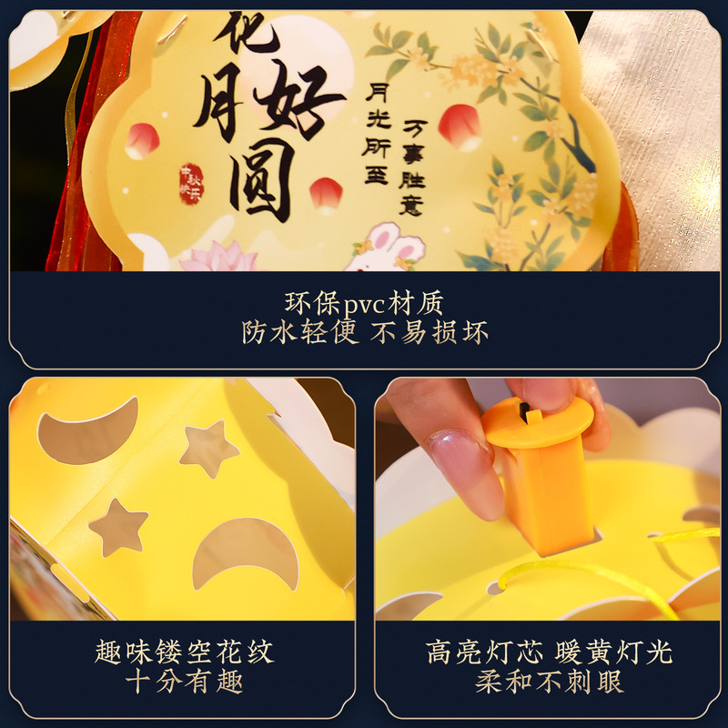 中秋節ランタン 2025 新しい子供の手作り diy 古代スタイルの漢服写真撮影小さなランタンポータブル発光宮殿ランタン|undefined