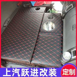 Truck SAIC Yuejin x300x100 4 m 2 Light Truck Sleeper Modified Sleeping Board Storage Box Toolbox Dirty Resistance