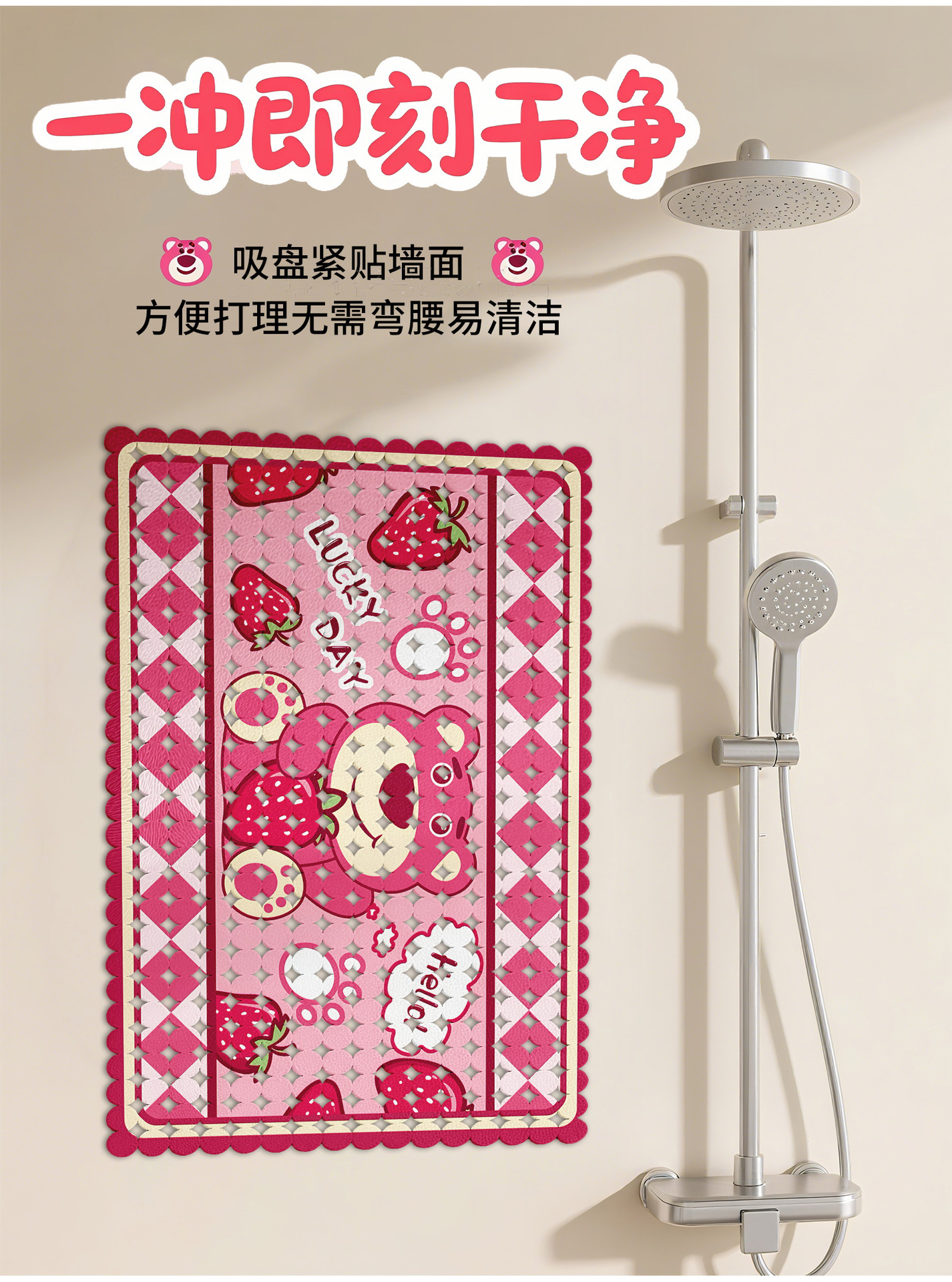 Bathroom Anti-Slip Mat, Shower Room, Hollow Kidsren, Pregnant Women and the Elderly Bathing Suction Cup Foot Mat, Bathroom Floor Mat