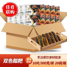 �����pɫ������ըС�ԾƵ�����c�Ŀ����ɫ��֥����ʽ���c�ۇLζ