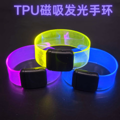 tpu磁吸发光手环 酒吧演唱会应援助威道具闪光手镯批发可镭雕logo