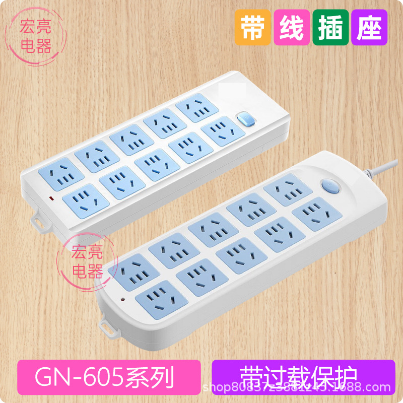公牛插座GN-605无线插排插板1.8米3米10位过载保护家用多孔接线