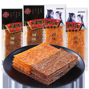 �������b�H���l����Ƭ8090�󃺕r������fС��20g*30��������ʳ