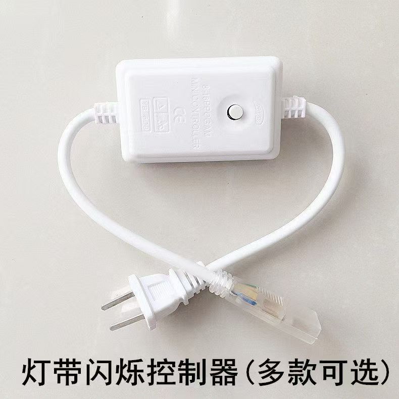LED高压七彩变色跑马灯带户外防水高亮霓虹招牌门头工程氛围灯条|undefined