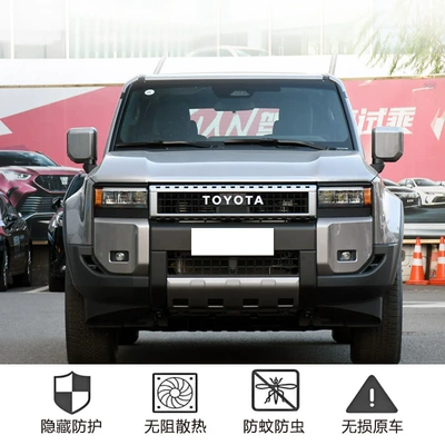 Modification Accessories, Automobile anti-insect net