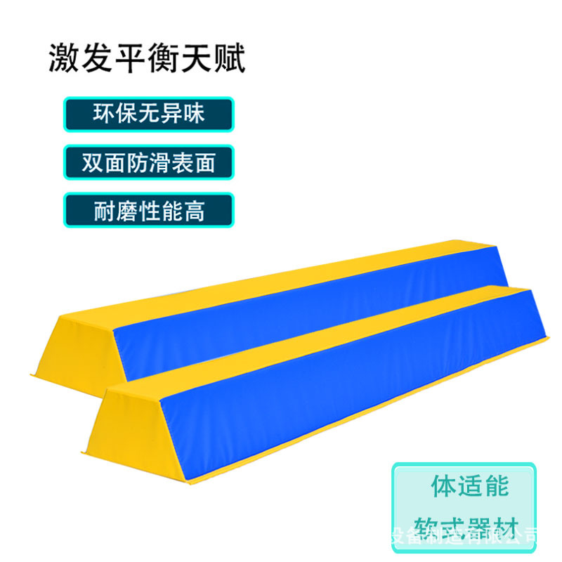 Early education soft balance wood sensor training Duguqiao…