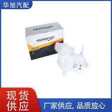PCF500014��ȴϵͳ��ȴҺ����ˮ��������·��L319 L320
